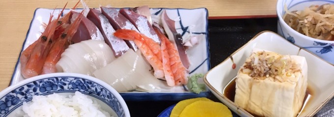 いさりび