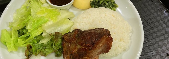 マロリーポークステーキ ジョイナステラス店