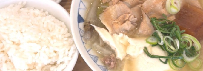 ごちとん 渋谷新南口店