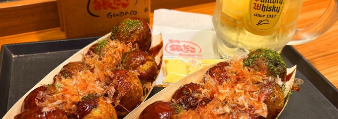 銀だこ 成田空港店