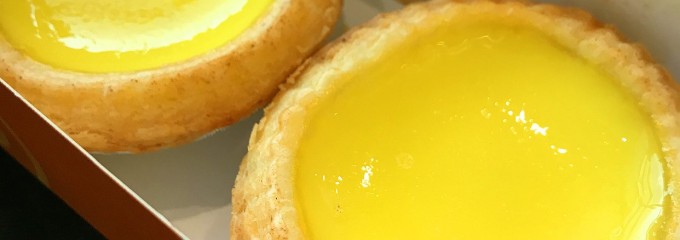 King Bakery (蛋撻王餅店)