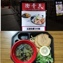 suifuyou_mさんの写真