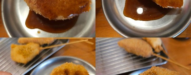 串カツ 田中 広島店
