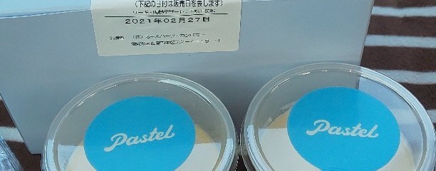 パステル ファクトリーショップ千音寺店