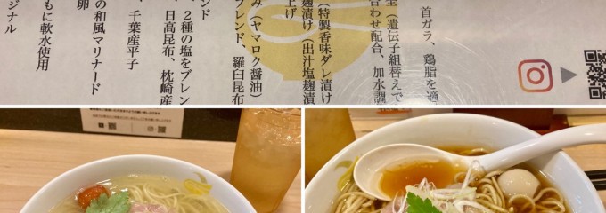 中華そば 月光軒
