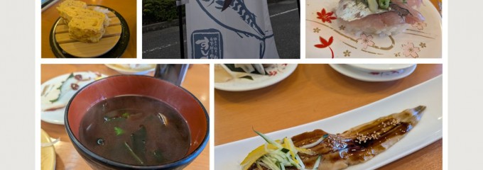 回転寿司 すし丸 沖店