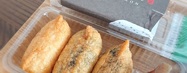 いなりのこん