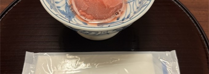 天ぷら ひさご