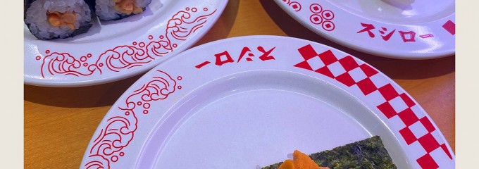 スシロー 武蔵小杉店