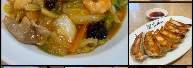 れんげ食堂 Toshu 古淵店