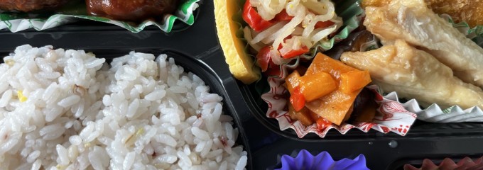 伊香保いしだん弁当