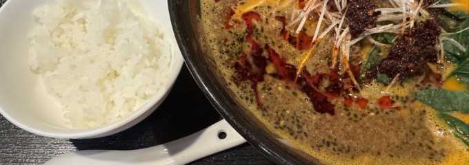 四川菜 恒徳居