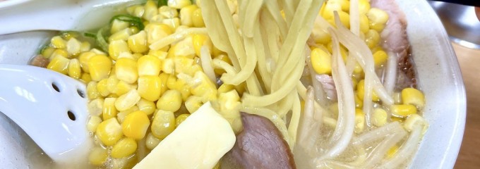 すすきの亭 御器所店