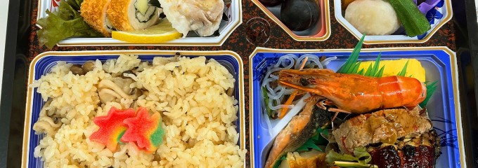 中村学園事業部