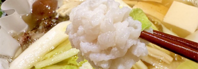 ふぐ・蟹・鱧料理 雅