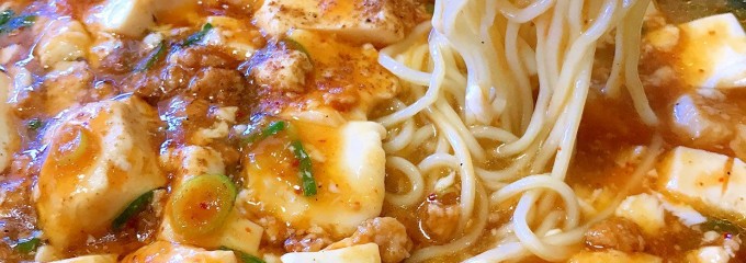 炎の中華食堂 勝家