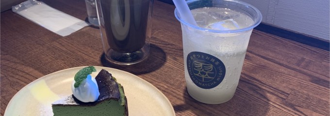 おだしとおやさい 翠