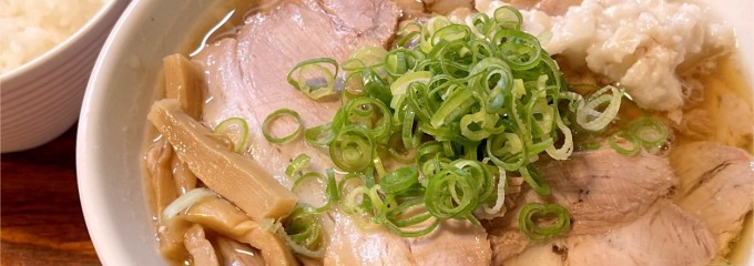 肉汁中華そば槻ノ木