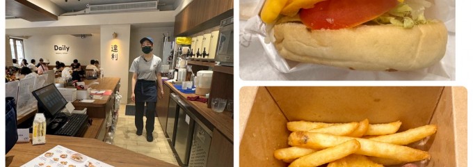 達利早餐Daily Breakfast-中山中原店