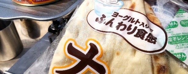 郷土の森バーベキュー場