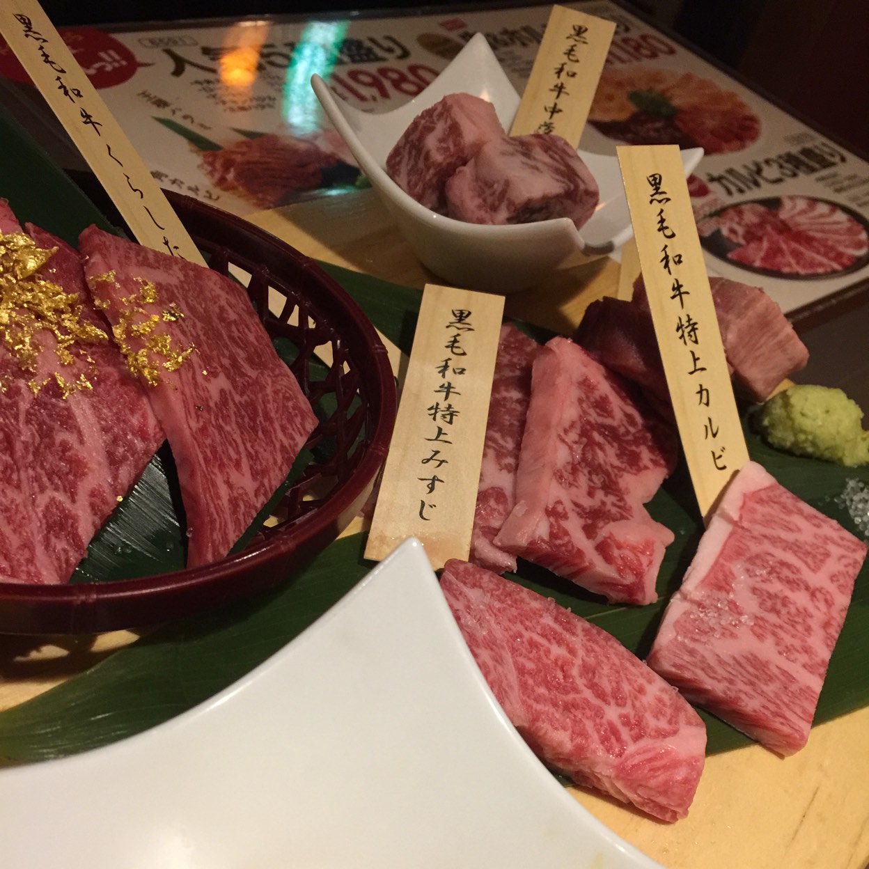 牛角 那珂 町 店