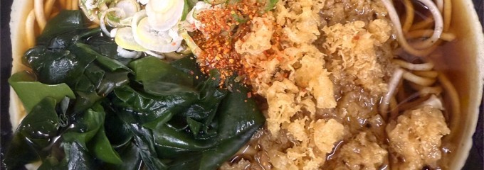 釜家