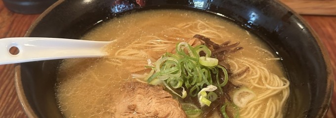 九州らーめん 艶まる