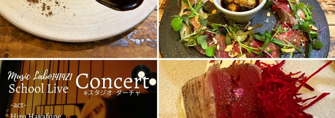 炭火とワイン 京都駅前店