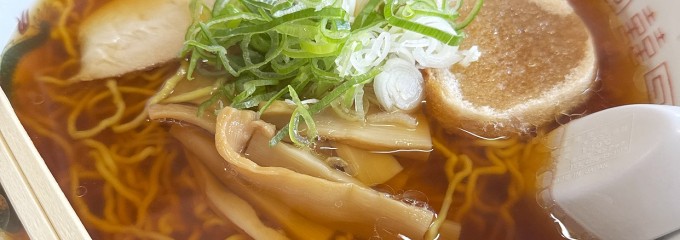 いわき食堂