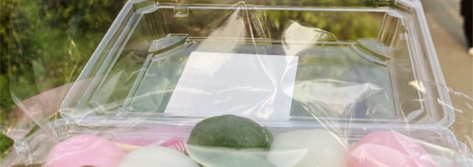 おはぎ 丹波屋 森ノ宮店