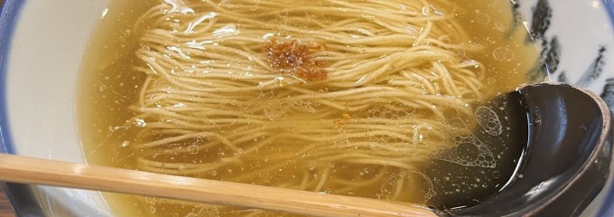 阿夫利 三軒茶屋