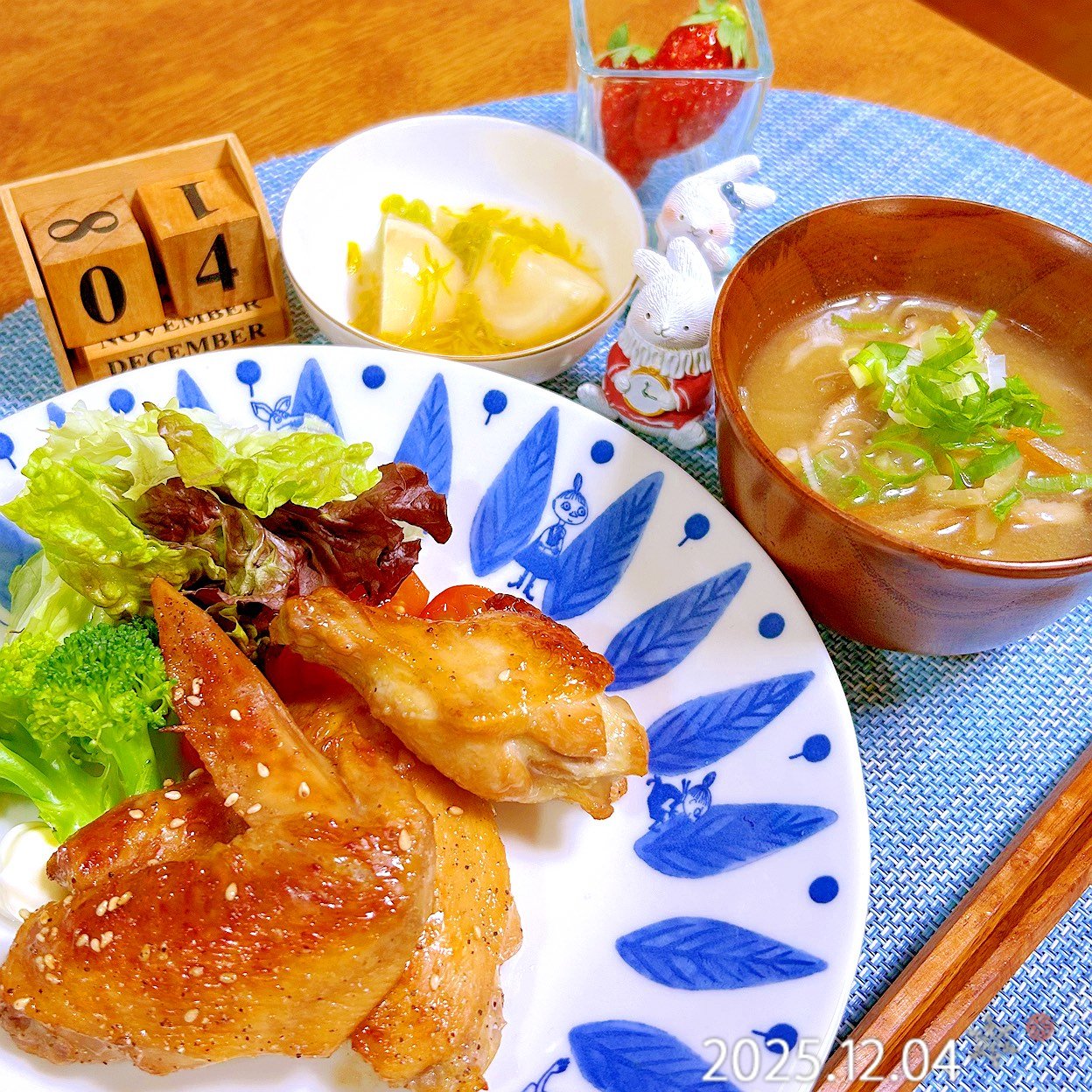 ❁手羽先&元のにんにく醤油焼き
❁かぶの菊花あんかけ
❁千切り野菜7種のみそ汁
❁いちご
手羽先だけの予定が、手羽先が4本しかなかったから急遽手羽元にも参加願った。
酒+醤油+にんにくに丸一日漬け込んでグリル焼き!
どっちが美味しい?って聞いたら『皆それぞれ』だって。1番困る返事〜!でも食べやすいのは手羽元とのこと。そりゃあね?