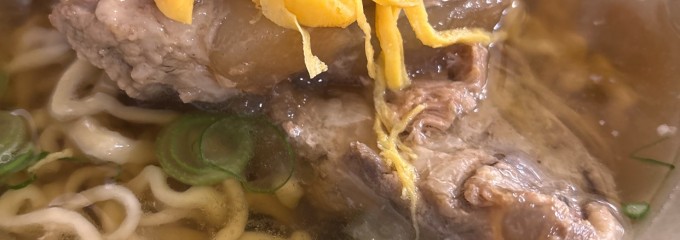 沖縄そば まるかみ