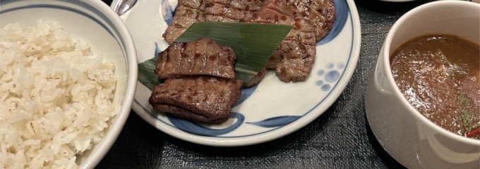 炭火たん焼き　ねぎし 道玄坂店