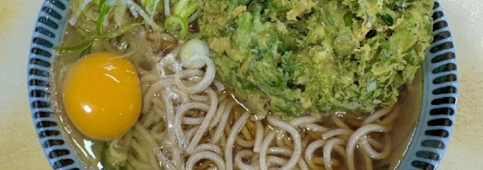 相州そば 関内本店