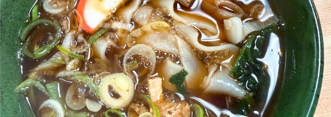 岩正 手打うどん店