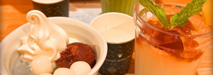 ナナズ グリーンティー イオンモール岡崎店