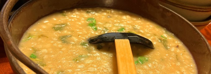 いそざきえん
