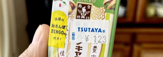 TSUTAYA 古新田店