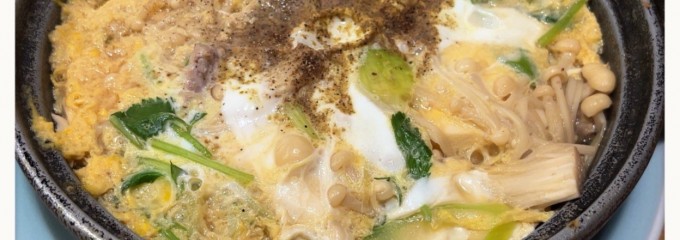 魚のうまい店 ひろちゃん