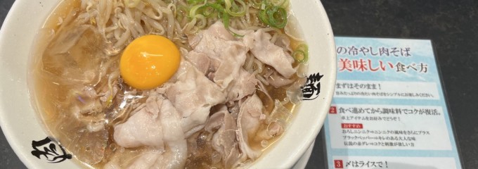 伝説のすた丼屋 お茶の水店