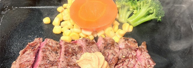 いきなりステーキ 門前仲町店