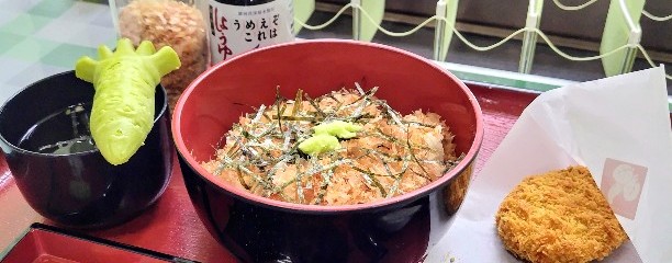 伊豆わさびミュージアム