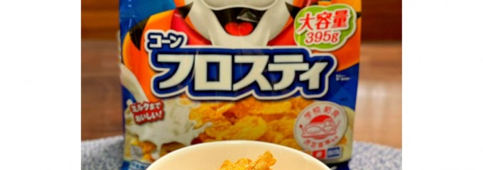 コストコ 金沢シーサイド倉庫