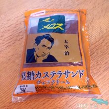 inavan178さんの写真