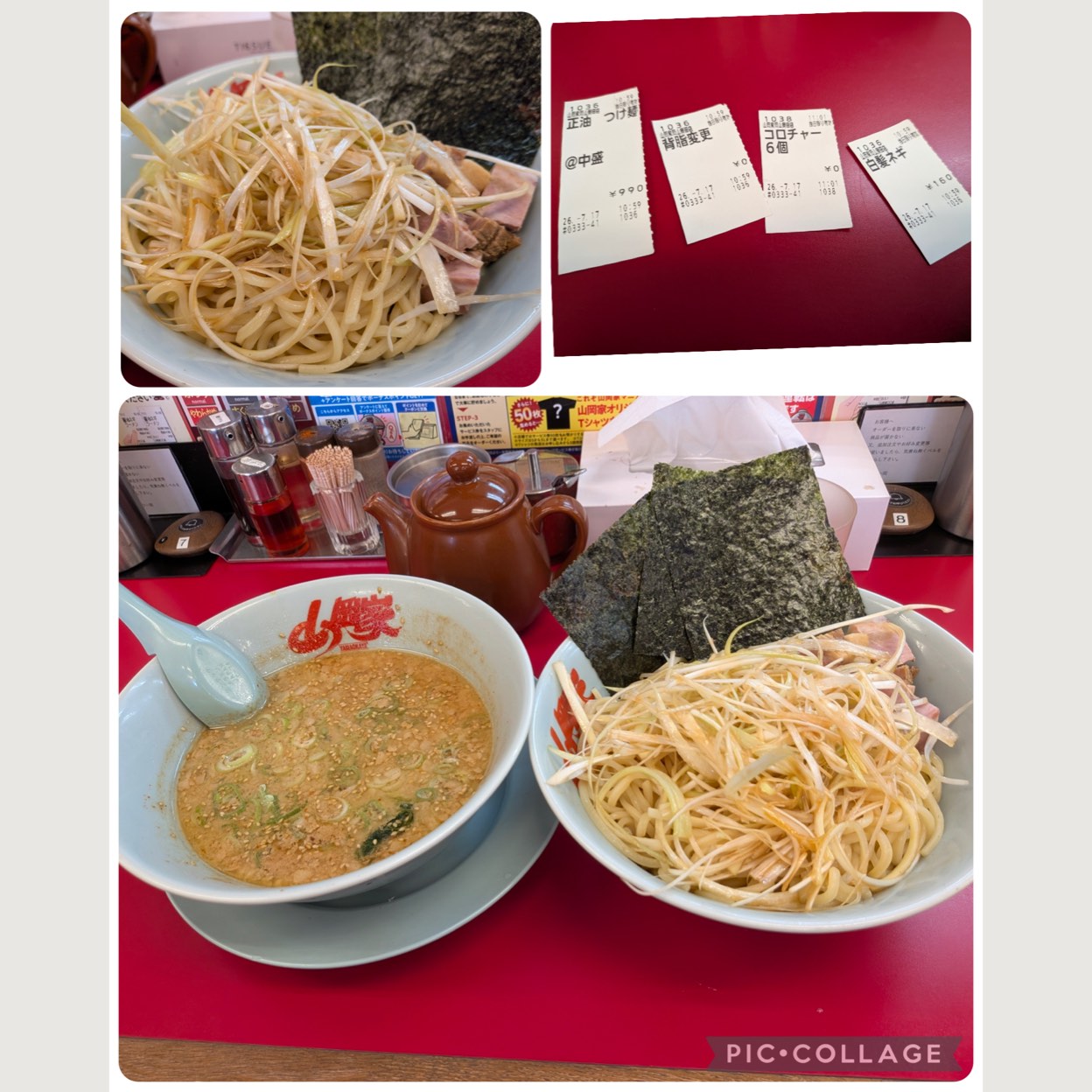 山岡家　 ラーメン山岡家 岡山奥田店(岡山市中心部その他/ラーメン
