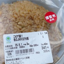 narzzoさんの写真
