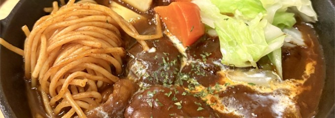 洋食ドン・バンチョ