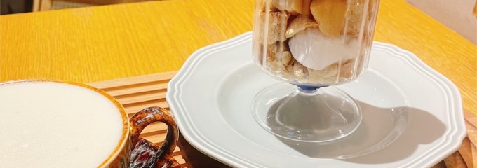 And Tei (アンドテイ)