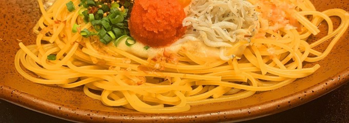 洋麺屋 五右衛門 名古屋ユニモール店
